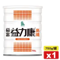 在飛比找iOPEN Mall優惠-益富 益力康 高纖 營養均衡完整配方 750g/罐 (特定疾