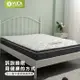 【YUDA 生活美學】英式舒眠 白三線 超柔軟 獨立筒床墊 3.5尺單人加大
