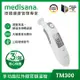 德國Medisana多功能紅外線耳額溫槍(TM300)