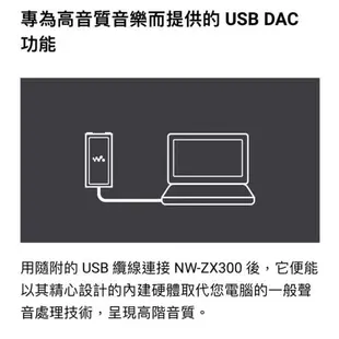 特價促銷 索尼 Sony ZX300A 音樂播放器 HIFI隨身聽MP3 音樂播放器DSD 4.5 發燒無損音樂播放器