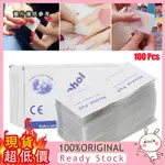 [艾美麗美甲美妝] 100PCS美甲卸甲用品6X3CM一次性酒精棉片