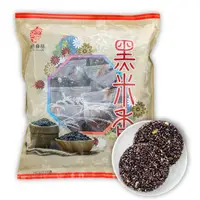 在飛比找蝦皮商城優惠-華邑食品｜黑米堅果米香脆片｜鎮店之寶超熱銷｜早餐新選擇健康又