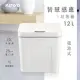 【KINYO】電池式智慧感應垃圾桶12L(EGC-1230)