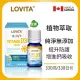 Lovita愛維他 嬰幼兒維他命D3滴液400IUx370份(維生素,ddrops d3,滴劑,嬰兒d3)