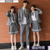 在飛比找蝦皮購物優惠-優品特價.英倫風 JK制服 學生服 制服 常服 日系 學院風