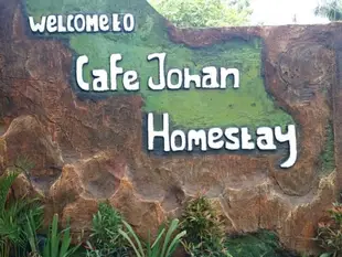 約拿咖啡家庭旅館Cafe Johan Homestay