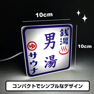 日本 新宿 車站 泡澡 浴場 紀念品 湯屋 溫泉 泡湯 錢湯 風呂 招牌 USB 氣氛燈 夜燈 三溫暖 公共澡堂 紀念品