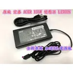 ☆【宏碁 ACER 變壓器 PA-1131-16 原廠 LITEON 19V 7.1A 135W 】紫色接頭 AN514