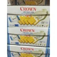 在飛比找iOPEN Mall優惠-#534#Crown 多穀牛奶夾心餅乾 48包入 / 768