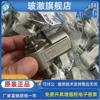 在飛比找Yahoo!奇摩拍賣優惠-SMC金屬節流閥正品現貨AS3210-04 AS4200-0