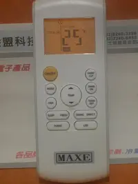 在飛比找Yahoo!奇摩拍賣優惠-全新 MAXE 萬士益 冷暖遙控器 RA-28MV RA-5