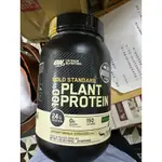 美國 ON 歐恩｜金牌植物蛋白 PLANT PROTEIN 純素食