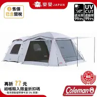 在飛比找Yahoo!奇摩拍賣優惠-售價含關稅 Coleman TOUGH SCREEN 2-R