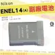 【小咖龍】 Nikon 副廠電池 鋰電池 EN-EL14A EN-EL14 ENEL14 ENEL14A D5600 D5500 D3400 D3300 電池 保固3個月