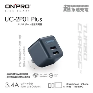 ONPRO 2.4A 3.4A PD 20W 雙孔 USB 充電器 充電頭 豆腐頭 適用 iphone 14 15