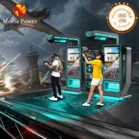 在飛比找露天拍賣優惠-影動力vr遊戲機雙人射擊vr遊樂設備虛擬體感vr體驗館一體機