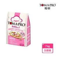 在飛比找momo購物網優惠-【TOMA-PRO 優格】經典系列 成幼母貓-化毛高纖配方-