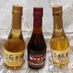 台酒產品：蘋果醋、陳釀烏醋、純米醋可以任選