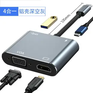 USB擴展器 Typec擴展塢適用mac拓展macbook筆記本USB集線air分線器HDMI接口pro蘋果MacBookPro電腦轉換器ipad華為轉接頭【YS826】