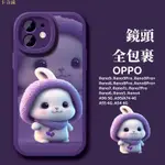 卡通可愛RENO9手機殼適用OPPO RENO8PRO+ RENO7軟殼RENO6 RENO5兔子A55 A54 A95