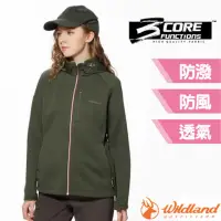 在飛比找momo購物網優惠-【Wildland 荒野】女 防風防潑保暖軟殼連帽外套.夾克