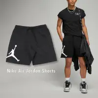 在飛比找Yahoo奇摩購物中心優惠-Nike 短褲 Jordan Essential 黑 白 男
