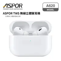 在飛比找生活市集優惠-【ASPOR】超續航無線藍牙耳機 A620