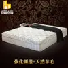 ASSARI-風華厚舒柔布三線強化側邊獨立筒床墊-單人3尺 (3.7折)