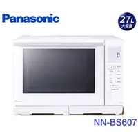 在飛比找momo購物網優惠-【Panasonic 國際牌】27L平台式變頻蒸烘烤微電腦微