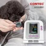 康泰 獸用血壓計 小動物寵物血壓測量儀 電子測血壓血氧心率 貓狗專用 寵物血壓計 寵物血氧 寵物血壓 動物血壓計