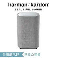 在飛比找momo購物網優惠-【Harman Kardon】Citation Sub S 