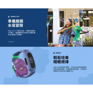 [加碼送２好禮] Fitbit Ace 3 兒童智慧運動手環 (太空藍/黑色)