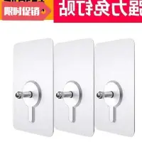 在飛比找蝦皮購物優惠-Adhesive screw no hole hook fr