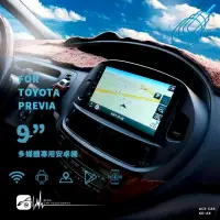 在飛比找樂天市場購物網優惠-M1A TOYOTA 豐田 PREVIA 9吋多媒體導航安卓