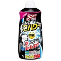 在飛比找PChome24h購物優惠-【日本 小林製藥】排水管清潔劑補充瓶400ml