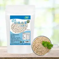 在飛比找momo購物網優惠-【茂格生機】有機珍珠大麥-洋薏仁(450g/包)