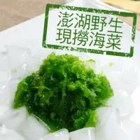 在飛比找momo購物網優惠-【大食怪】澎湖野生海菜5盒組(300g/包)