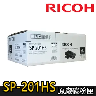【RICOH理光】SP 201S 原廠黑色碳粉匣 (適用：SP 220SFNw SP 213SFNw)