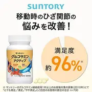 SUNTORY 三得利 固力伸【葡萄糖胺+鯊魚軟骨】顆粒60包(30天份) 180 粒 (30日份)/360粒(60日份)