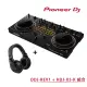 【Pioneer DJ】DDJ-REV1 Serato DJ 入門款控制器 + HDJ-X5-K 入門款耳罩式監聽耳機(原廠公司貨原廠保固)