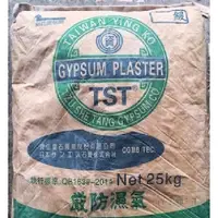 在飛比找蝦皮購物優惠-💖資生堂 TST石膏粉 1公斤 模型 拓香 Diy杯墊