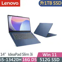 在飛比找PChome24h購物優惠-Lenovo IdeaPad Slim 3i 83EM000