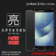 亮面螢幕保護貼 ASUS 華碩 ZenFone 4 Max ZC554KL X00ID 保護貼 軟性 高清 亮貼 亮面貼 保護膜 手機膜