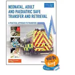 姆斯 NEONATAL, ADULT AND PAEDIATRIC SAFE TRANSFER AND... <華通書坊/姆斯>