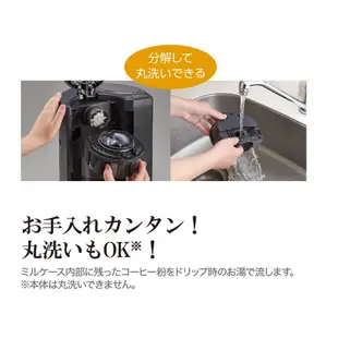 【日本牌 含稅直送】象印 Zojirushi 全自動咖啡機 EC-RT40 540ml/4杯用 不鏽鋼容器