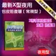 自慰延時套環 屌環 包皮阻復 包莖矯正器【推薦】情趣用品 Dr.H 最新X型夜用包皮阻復環