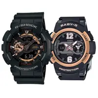 在飛比找momo購物網優惠-【CASIO 卡西歐】G-SHOCK X BABY-G 時尚