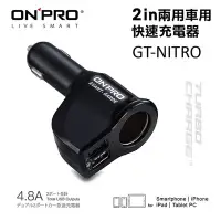 在飛比找Yahoo!奇摩拍賣優惠-奇膜包膜 ONPRO GT-NITRO 4.8A 雙USB 