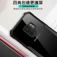 在飛比找神腦生活優惠-XUNDD 甲蟲系列 SAMSUNG Galaxy S10 