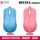 ZOWIE 卓威 FK1-B 搭載3360感應器 電競滑鼠 DIVINA 光學滑鼠